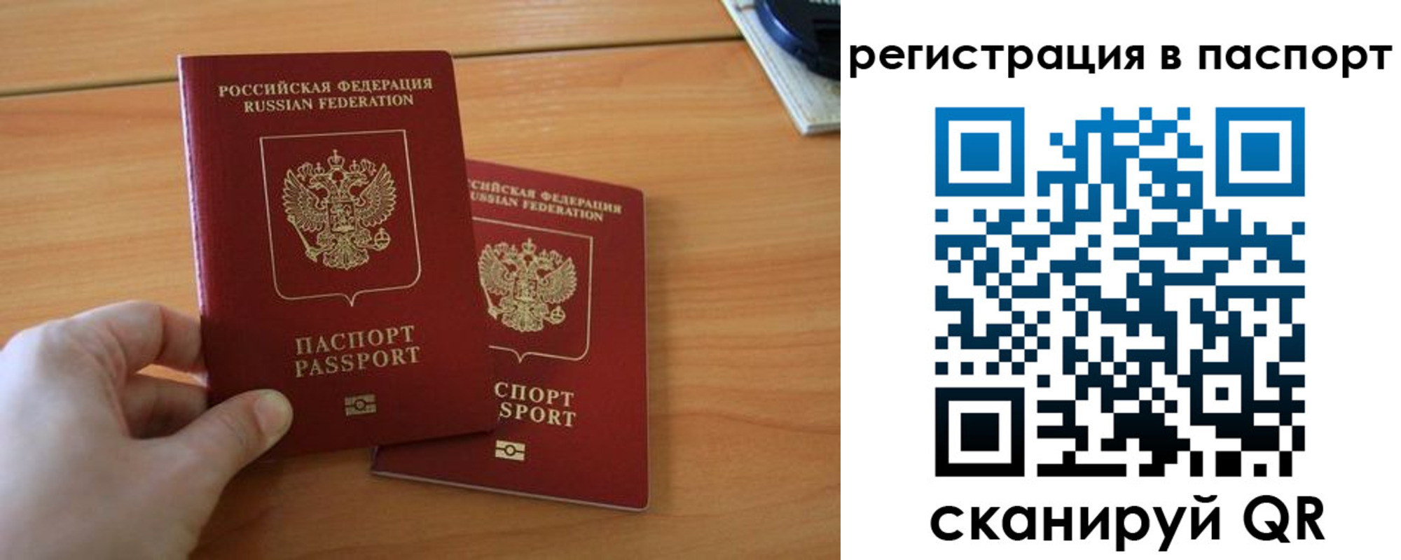 пропишу в квартире в Агиделе