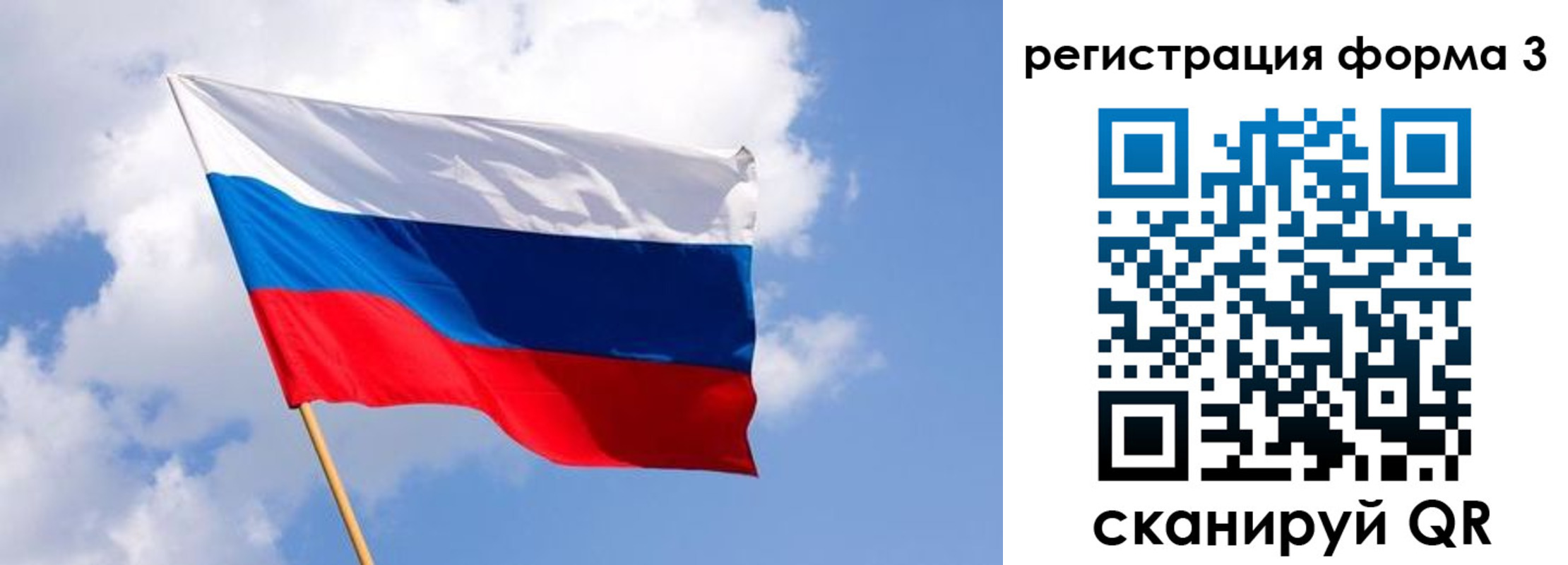 прописка для кредита в Агиделе